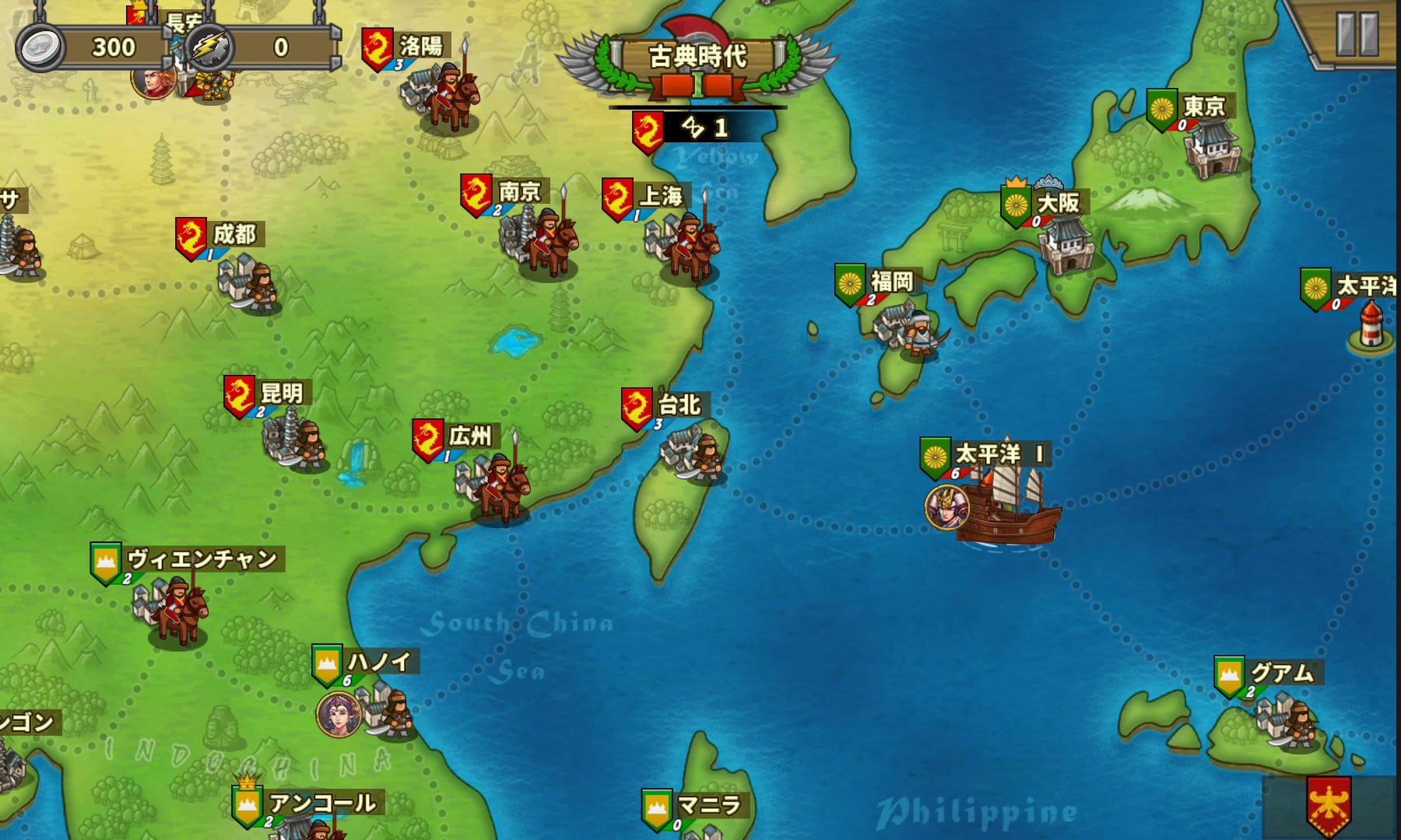androidアプリ 欧陸戦争5:帝国攻略スクリーンショット8