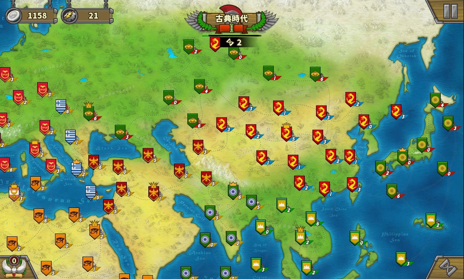 欧陸戦争5：帝国 androidアプリスクリーンショット2