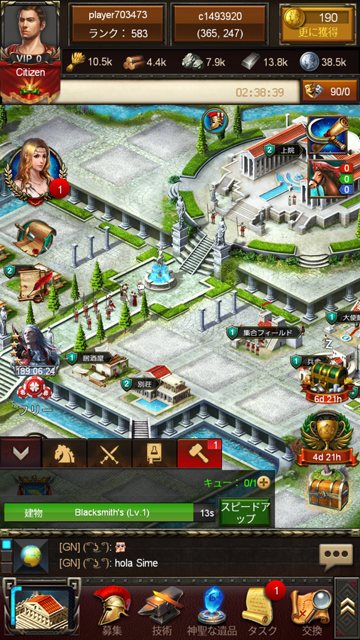 androidアプリ 帝国戦争攻略スクリーンショット3