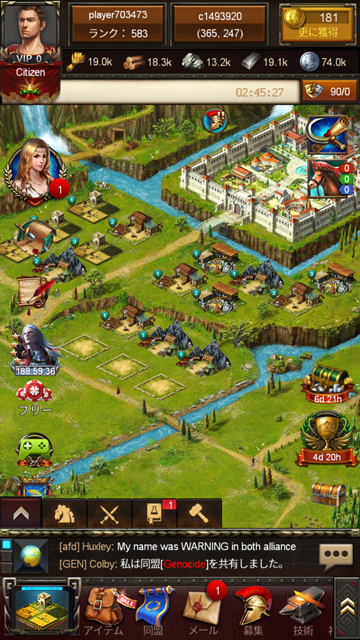 androidアプリ 帝国戦争攻略スクリーンショット4