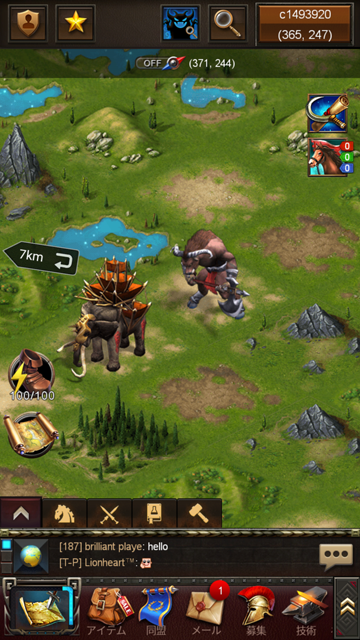 androidアプリ 帝国戦争攻略スクリーンショット6