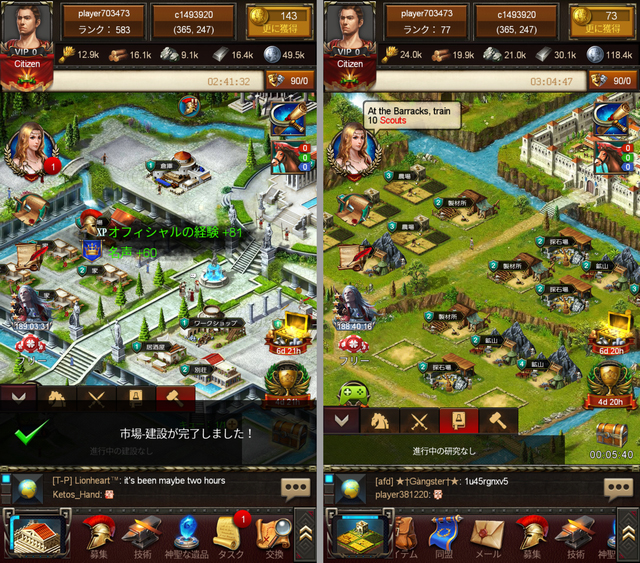 帝国戦争 androidアプリスクリーンショット2