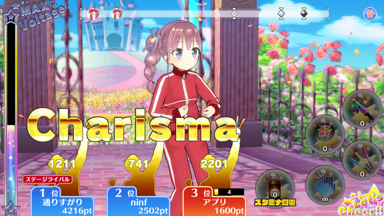 androidアプリ スクールスタードリーム~カミオシ!~攻略スクリーンショット5