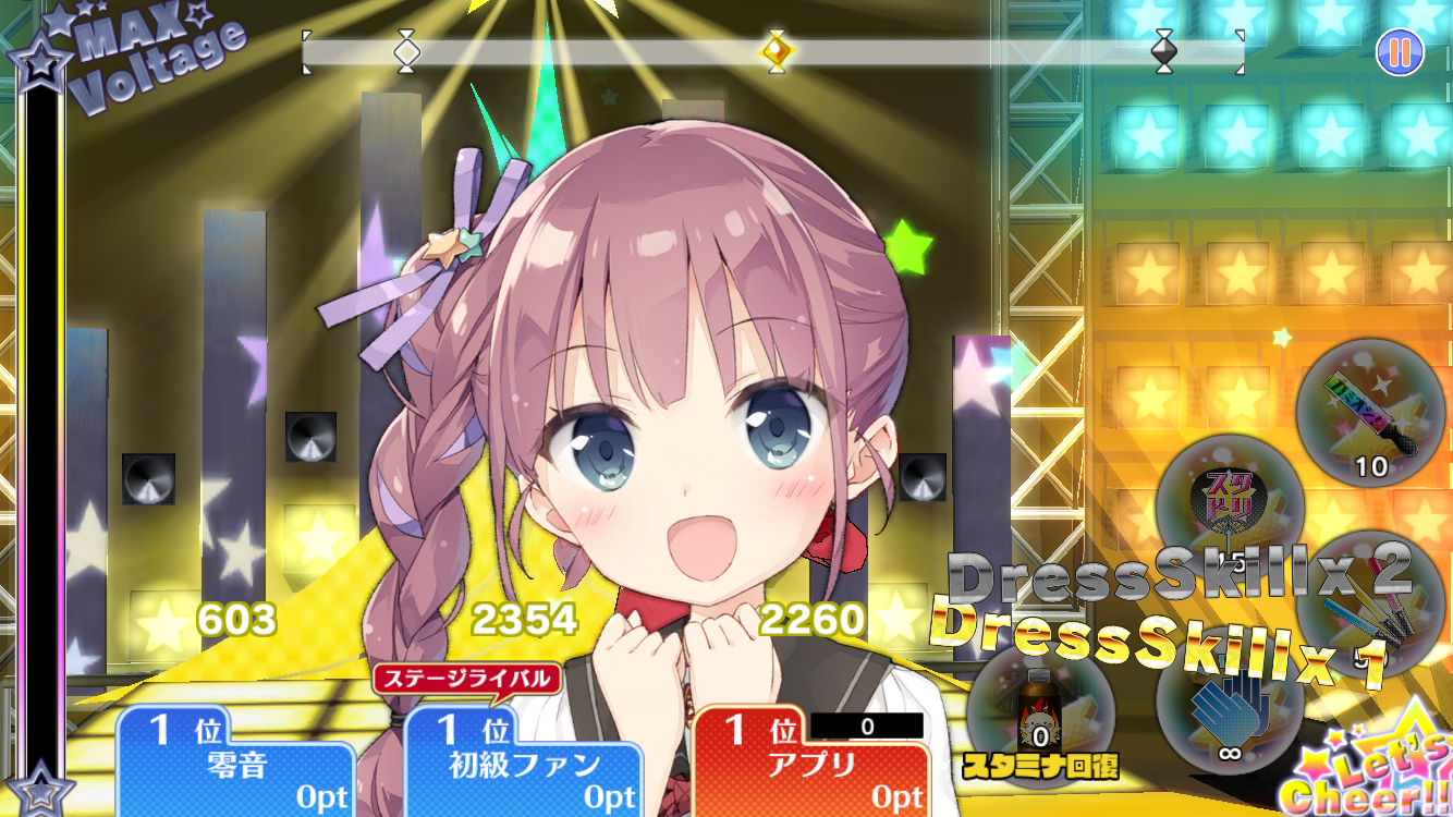 androidアプリ スクールスタードリーム~カミオシ!~攻略スクリーンショット6
