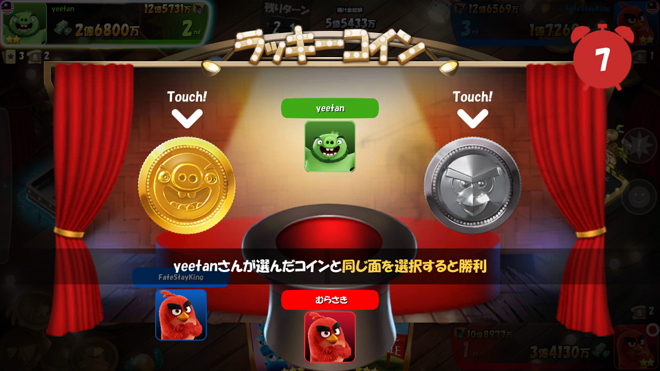 androidアプリ アングリーバード:ダイス攻略スクリーンショット3