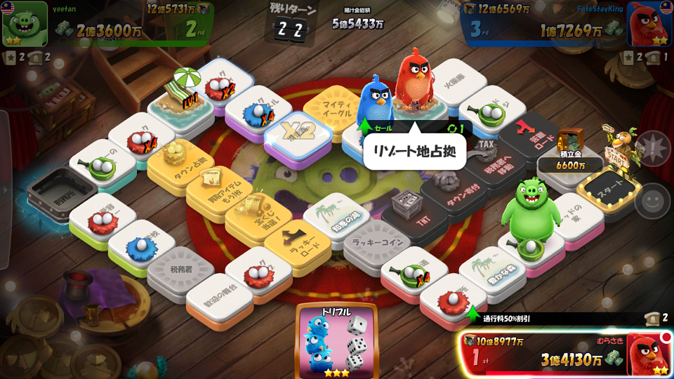 androidアプリ アングリーバード:ダイス攻略スクリーンショット4