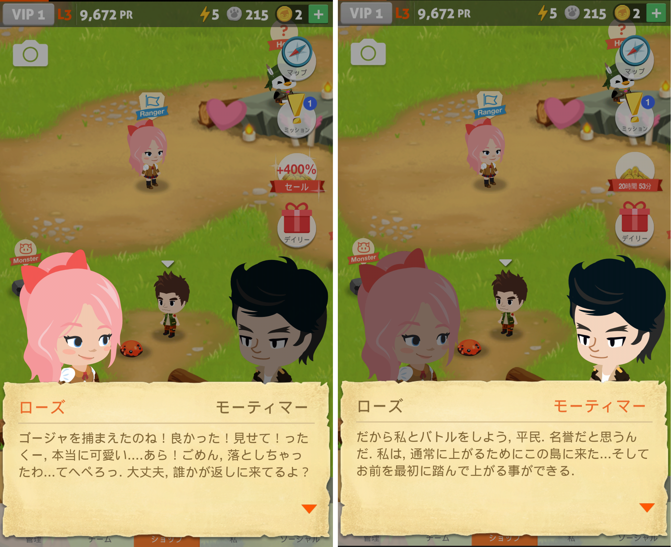 androidアプリ Battle Camp バトルキャンプ攻略スクリーンショット1