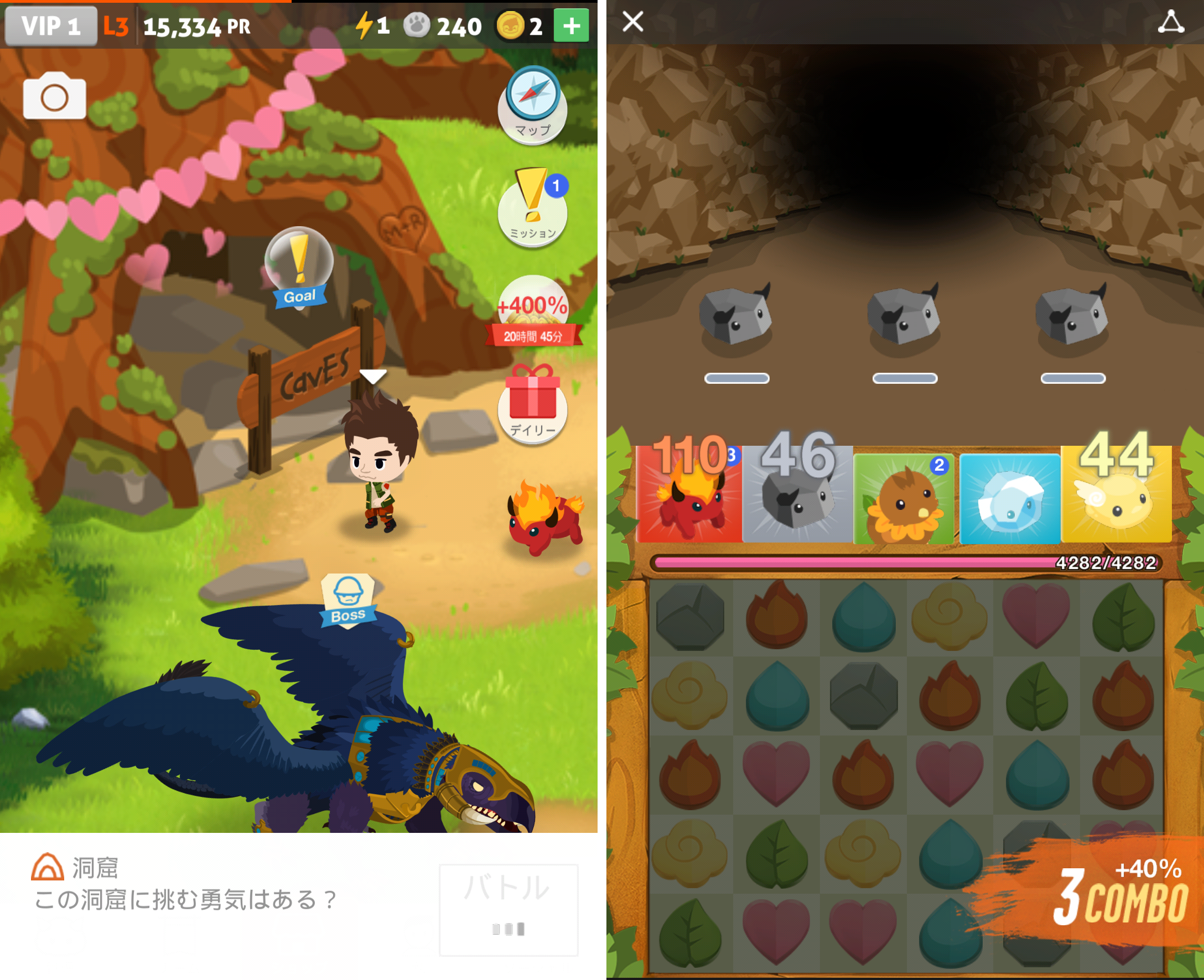 androidアプリ Battle Camp バトルキャンプ攻略スクリーンショット6