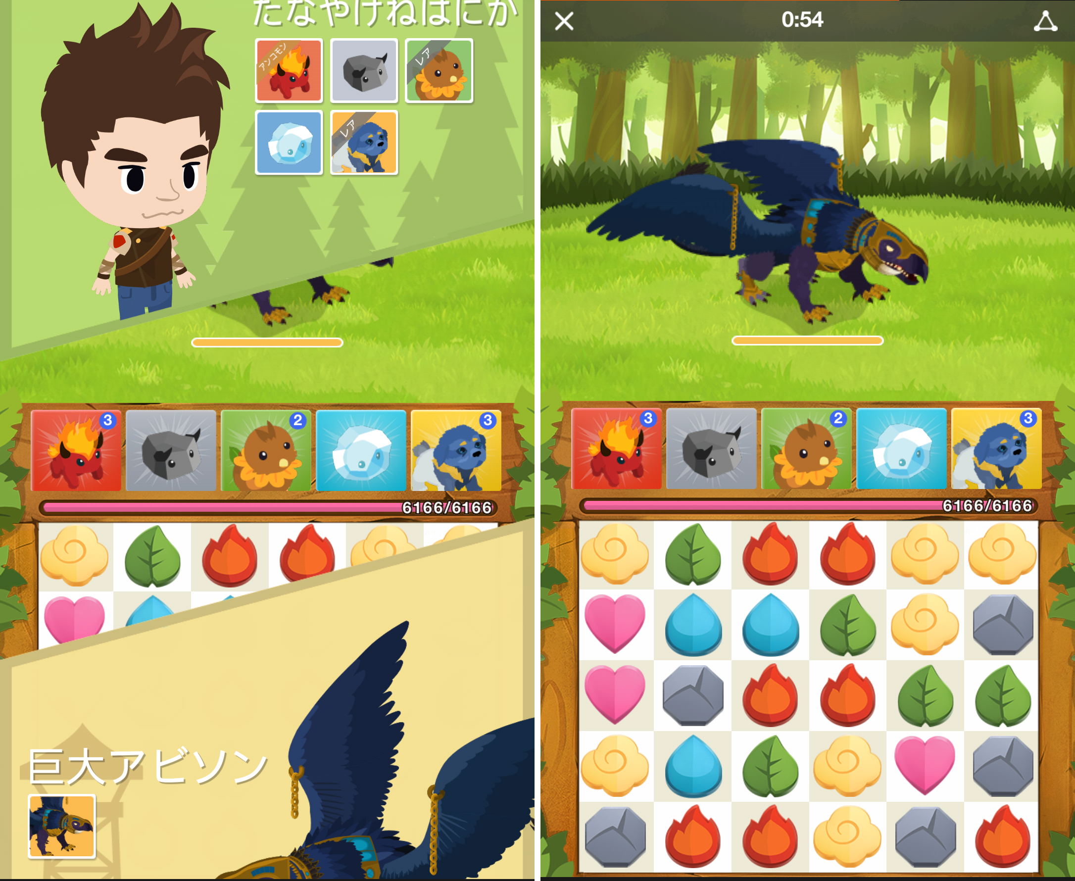 androidアプリ Battle Camp バトルキャンプ攻略スクリーンショット7