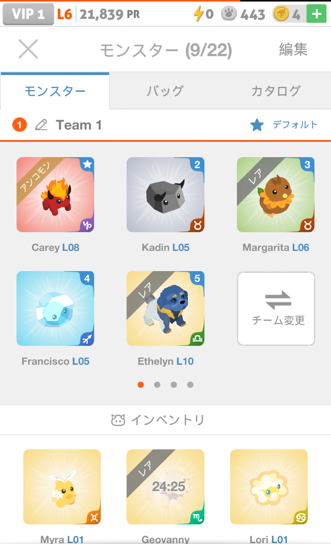 androidアプリ Battle Camp バトルキャンプ攻略スクリーンショット8