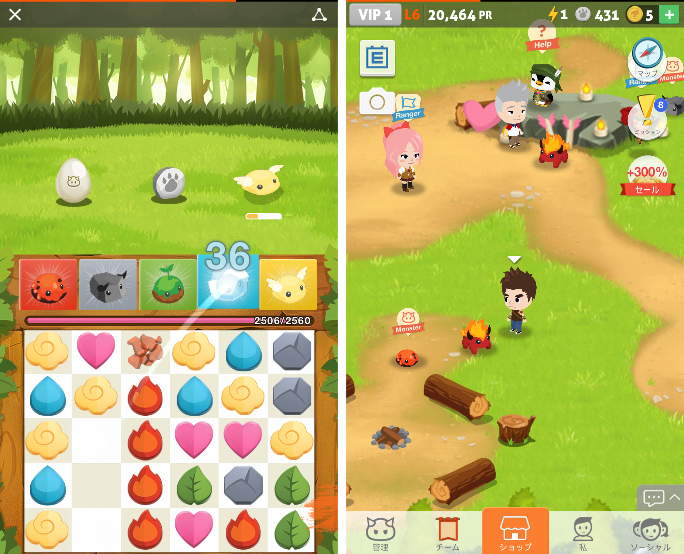 Battle Camp バトルキャンプ androidアプリスクリーンショット1