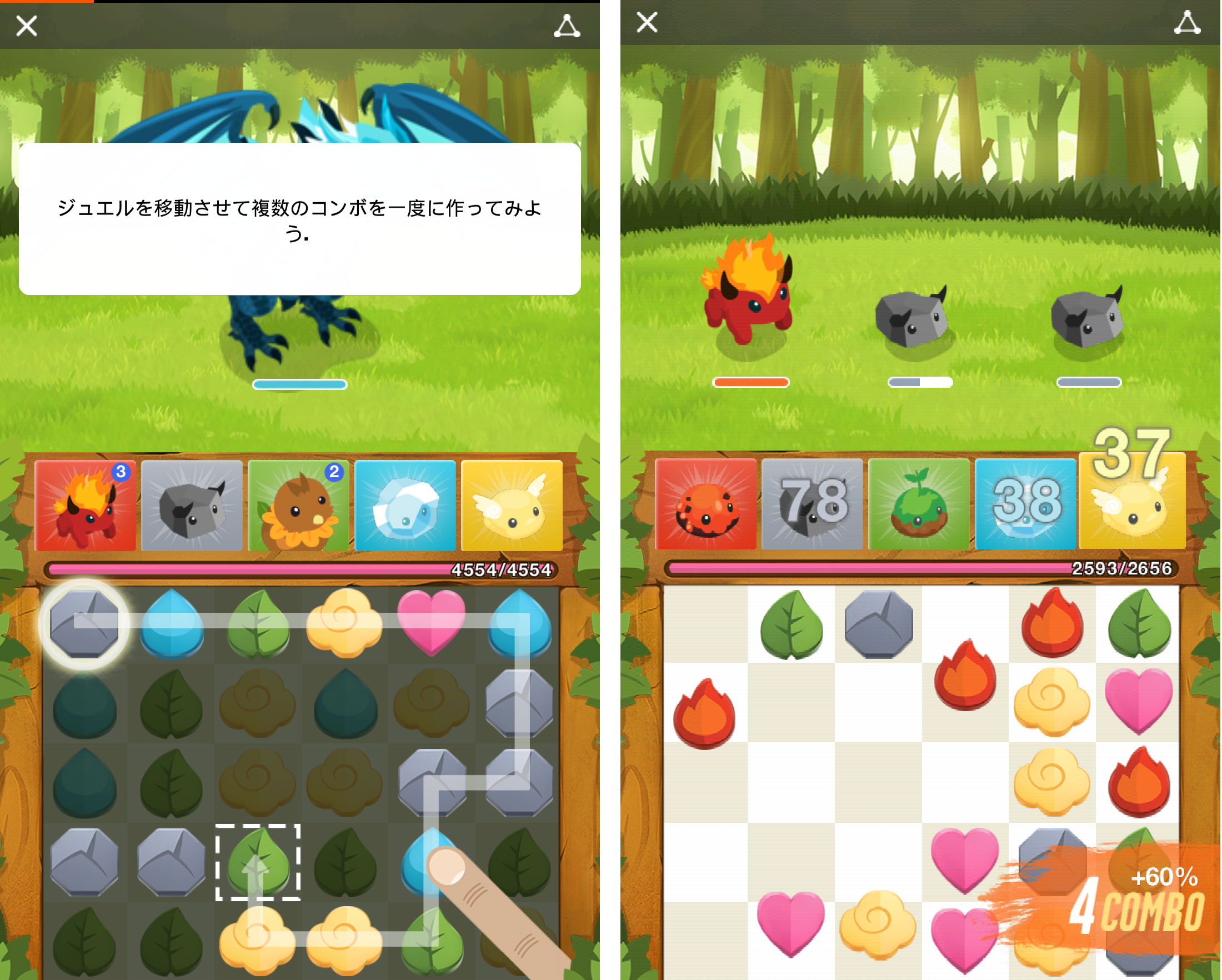 Battle Camp バトルキャンプ androidアプリスクリーンショット3