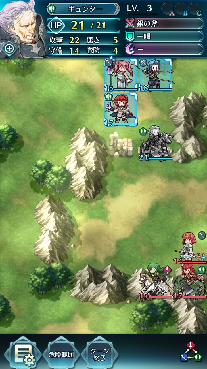 androidアプリ ファイアーエムブレム ヒーローズ攻略スクリーンショット3