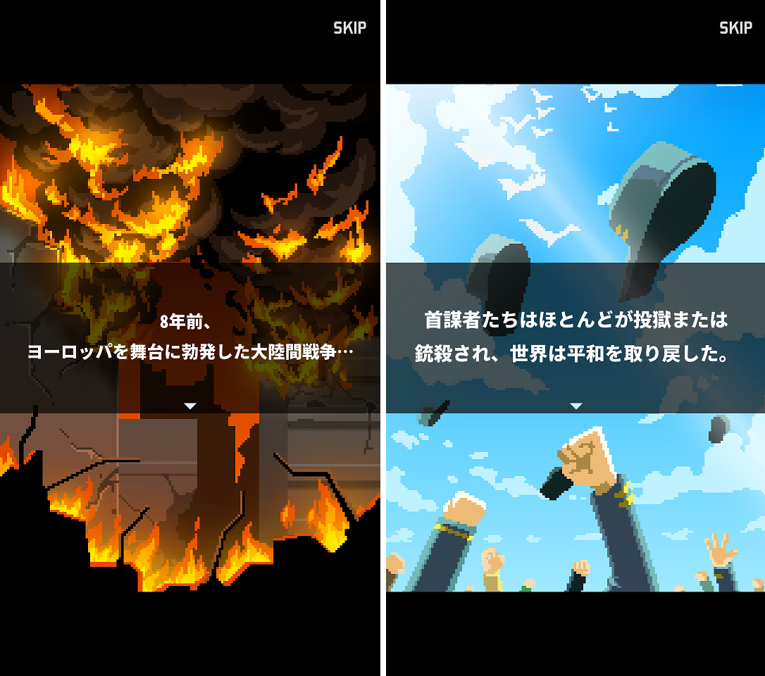 androidアプリ エビルファクトリー攻略スクリーンショット1