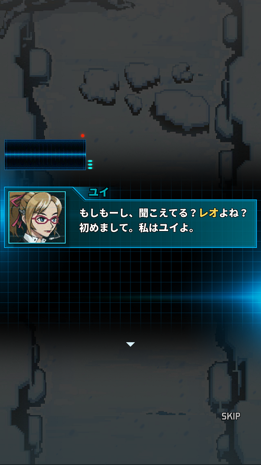 androidアプリ エビルファクトリー攻略スクリーンショット2