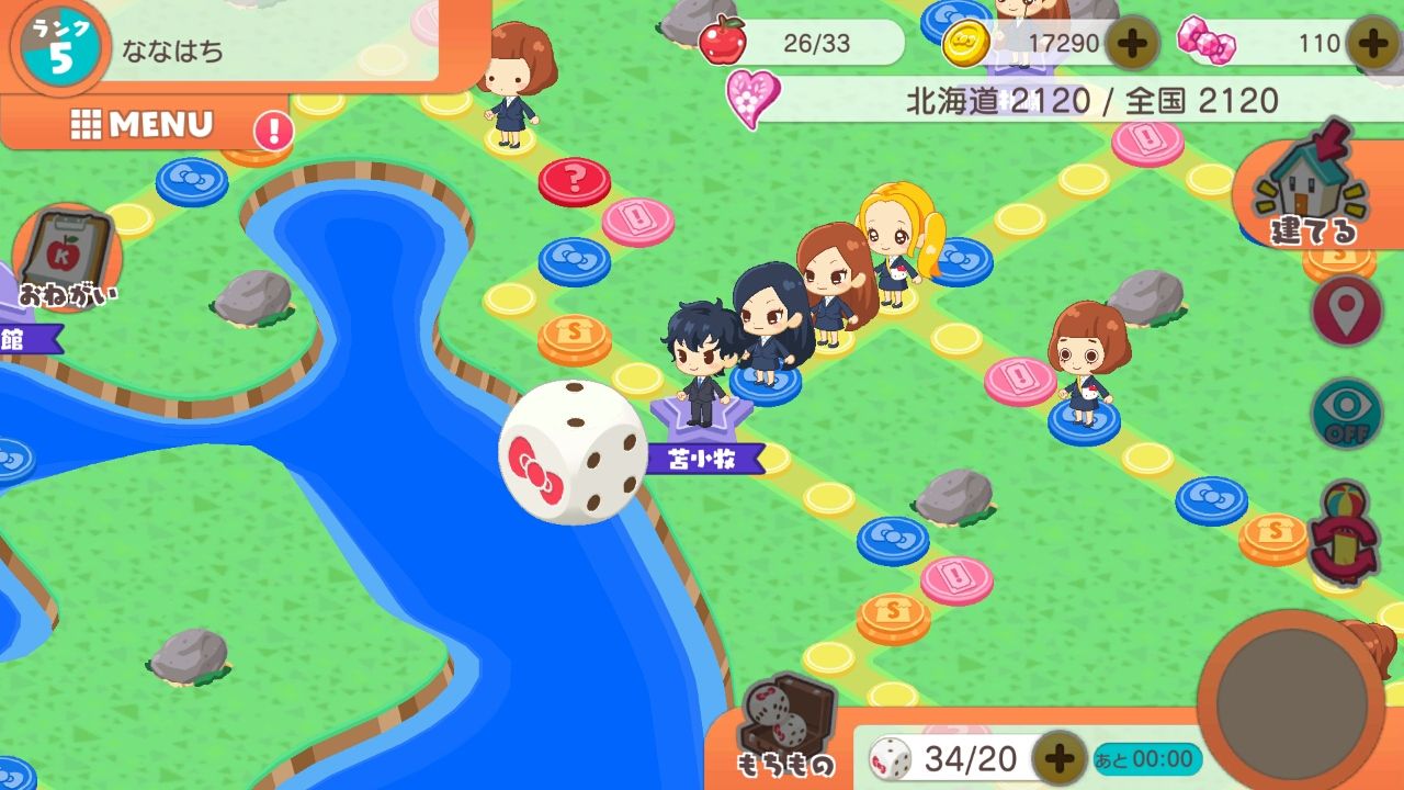 ハローキティ社長 androidアプリスクリーンショット1