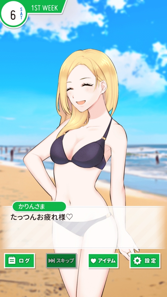 androidアプリ タウンハウス(Town house)攻略スクリーンショット4