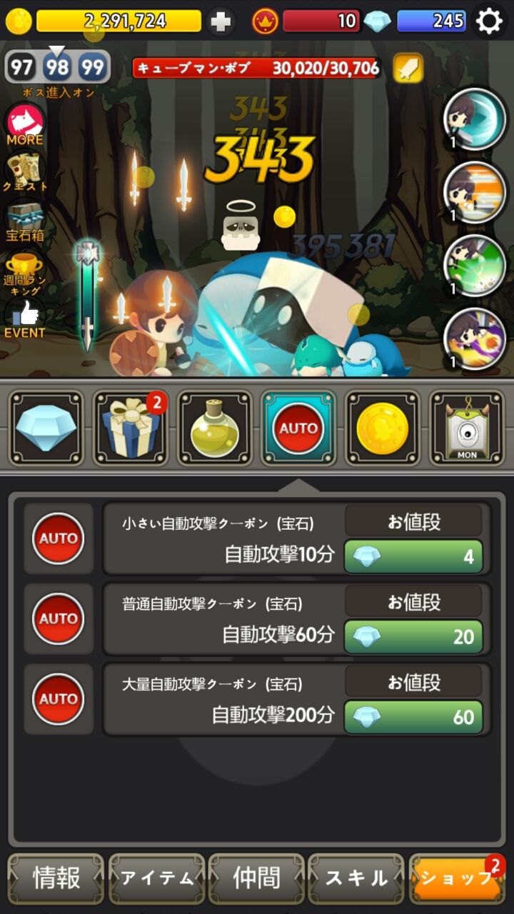 タップモンス androidアプリスクリーンショット2