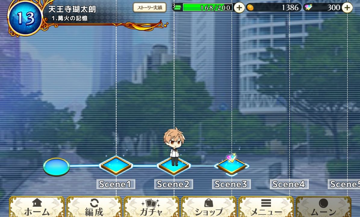androidアプリ リライト イグニスメモリア(Rewrite IgnisMemoria)攻略スクリーンショット1