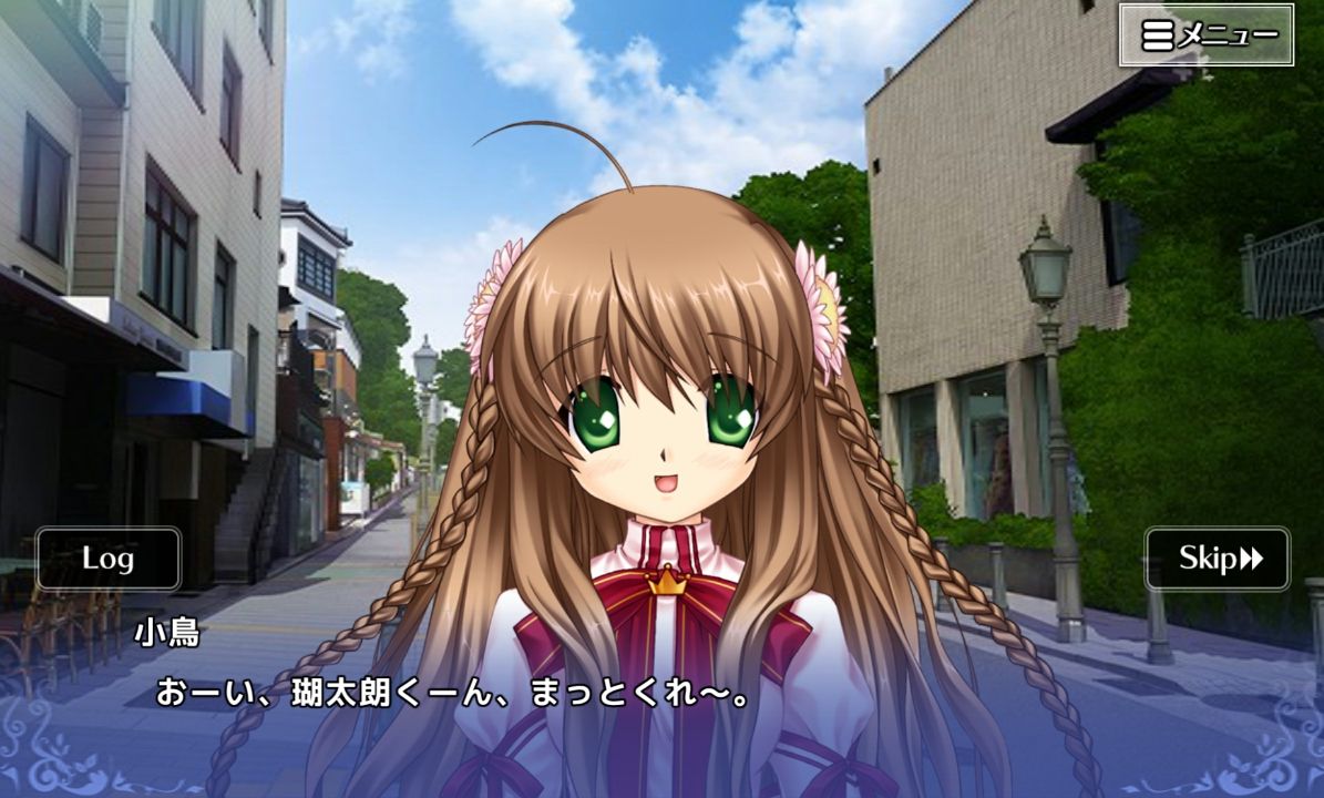 リライト イグニスメモリア（Rewrite IgnisMemoria） androidアプリスクリーンショット2