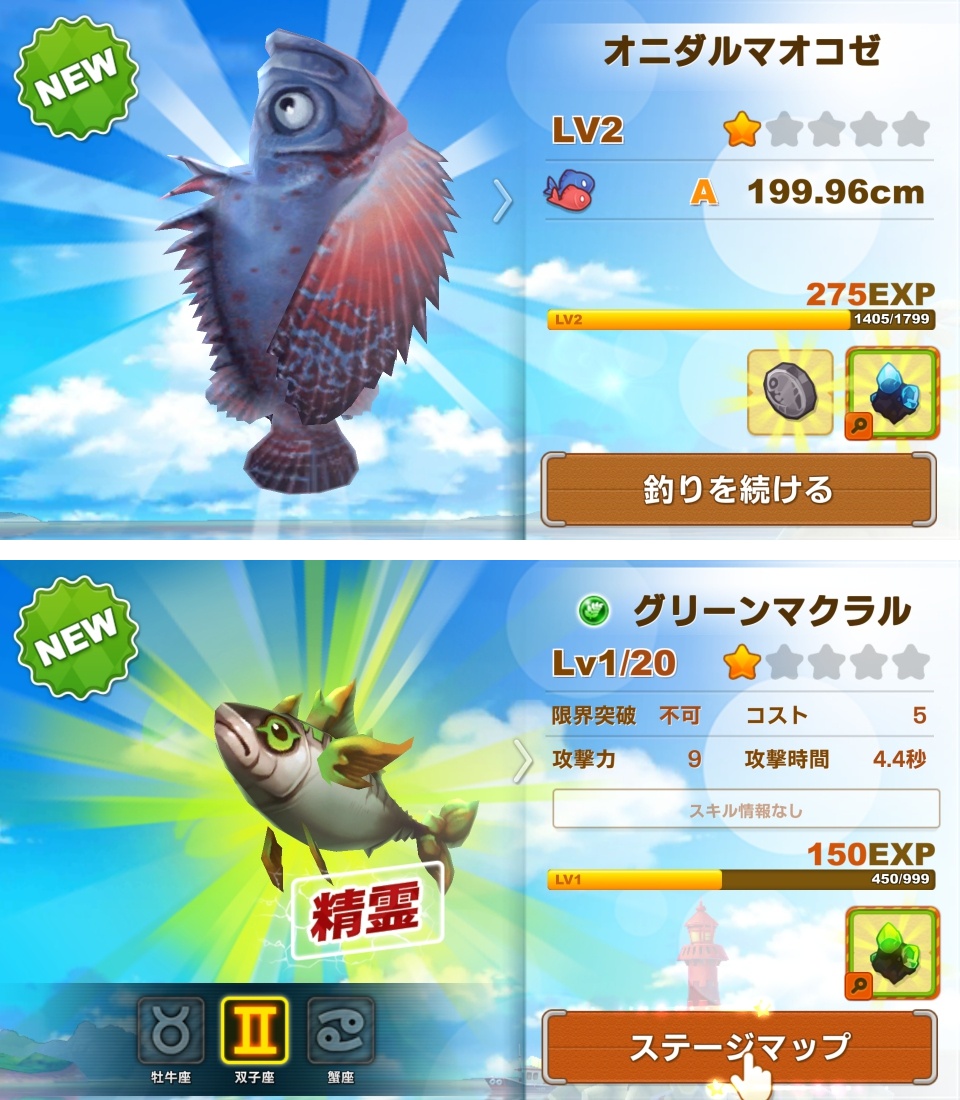 androidアプリ フィッシュアイランド2(Fish Island 2)攻略スクリーンショット4