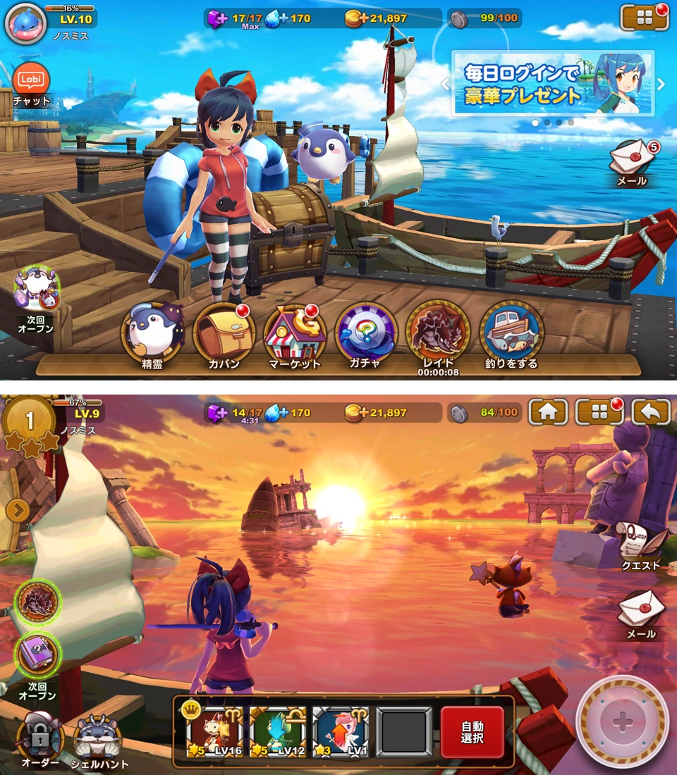 フィッシュアイランド２（Fish Island 2） androidアプリスクリーンショット3