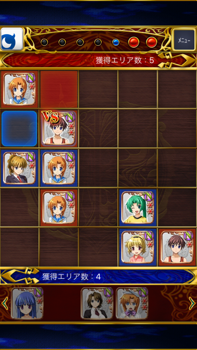 ひぐらしうみねこカードバトル陣 androidアプリスクリーンショット1