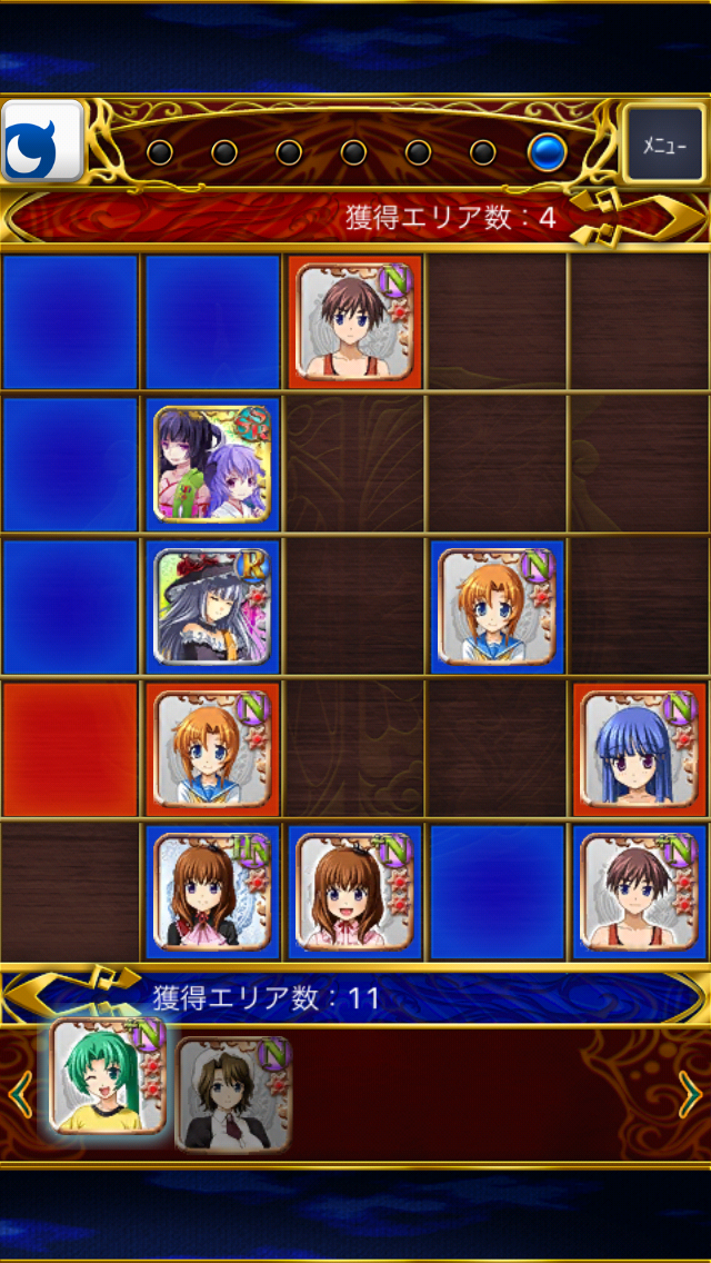 ひぐらしうみねこカードバトル陣 androidアプリスクリーンショット3