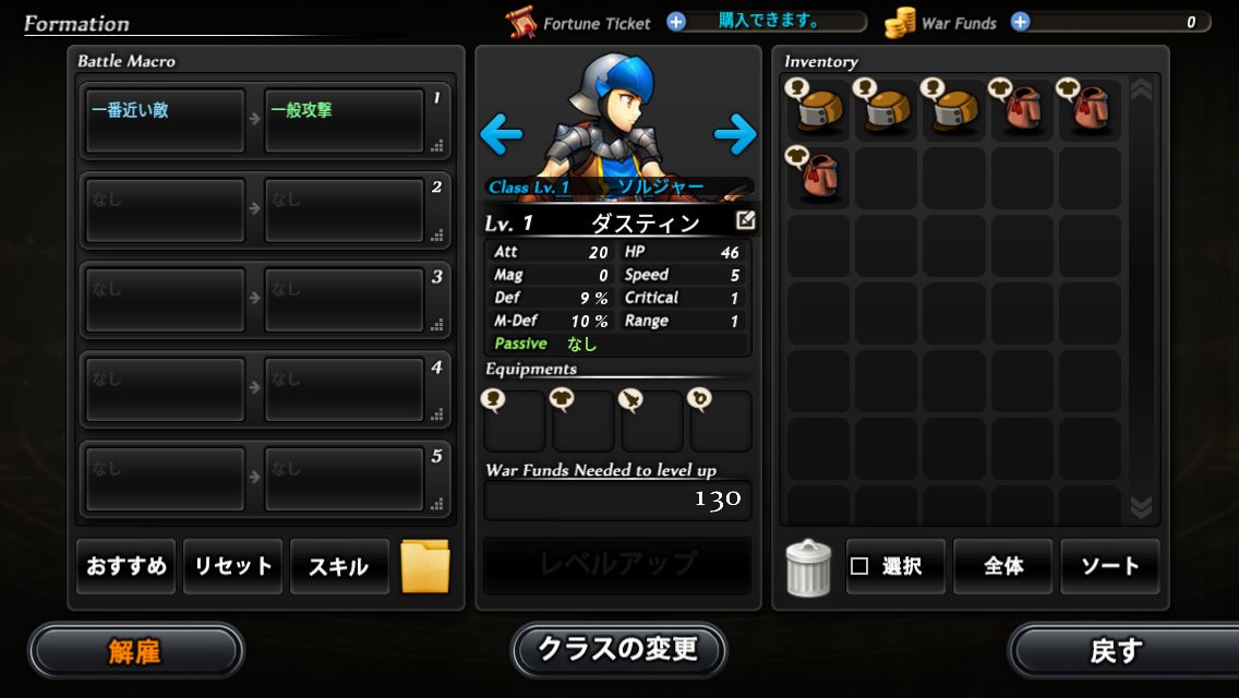 ミステリーオブフォーチュン2 androidアプリスクリーンショット2