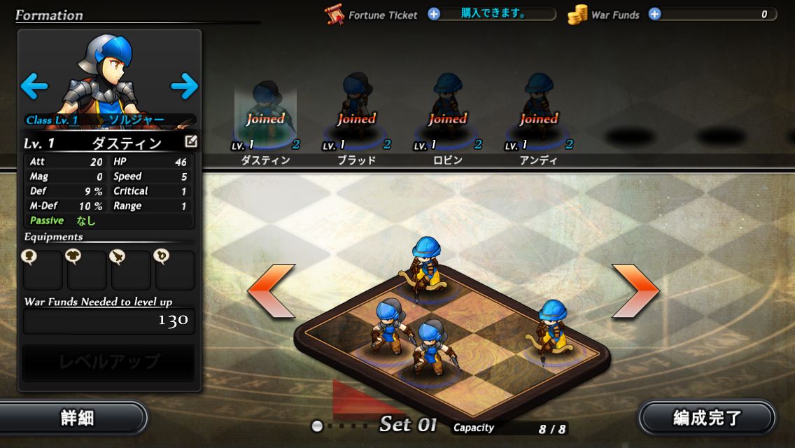 ミステリーオブフォーチュン2 androidアプリスクリーンショット3
