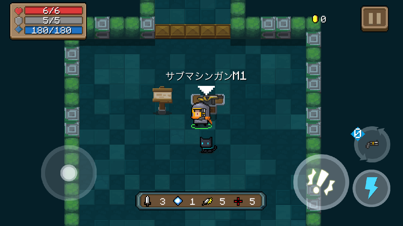 androidアプリ Soul Knight(ソウルナイト)攻略スクリーンショット1
