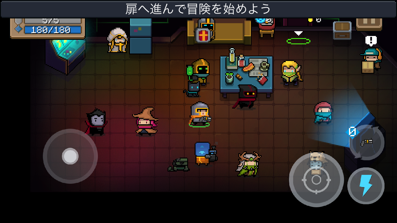 androidアプリ Soul Knight(ソウルナイト)攻略スクリーンショット3