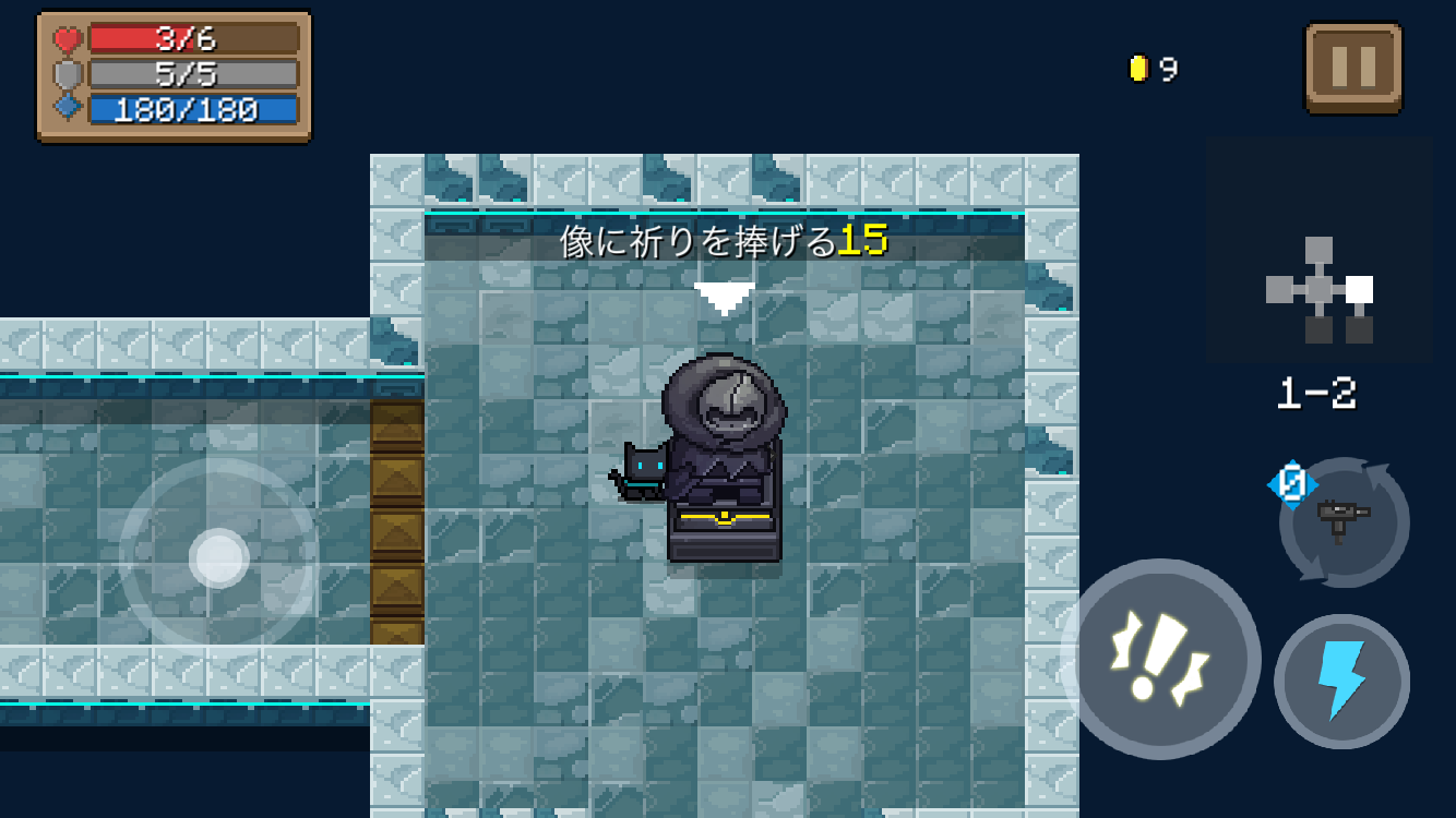 androidアプリ Soul Knight(ソウルナイト)攻略スクリーンショット4