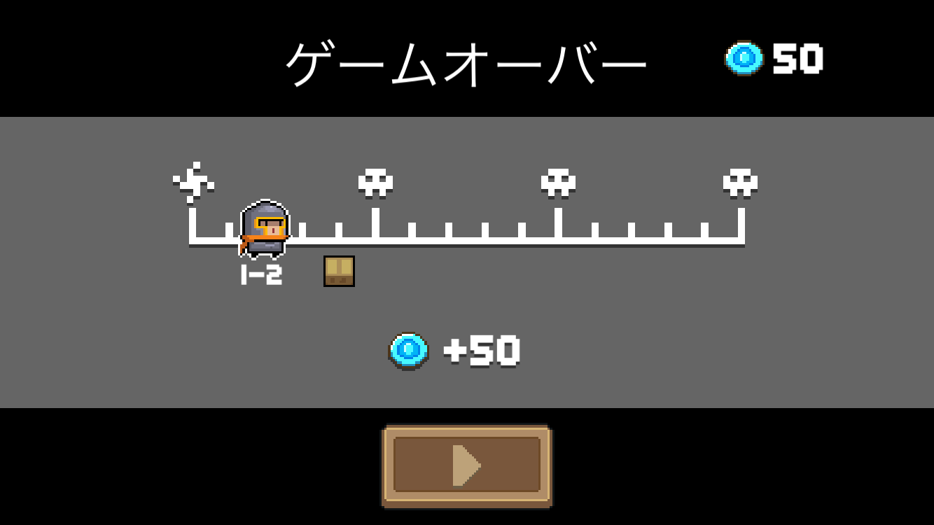 androidアプリ Soul Knight(ソウルナイト)攻略スクリーンショット8