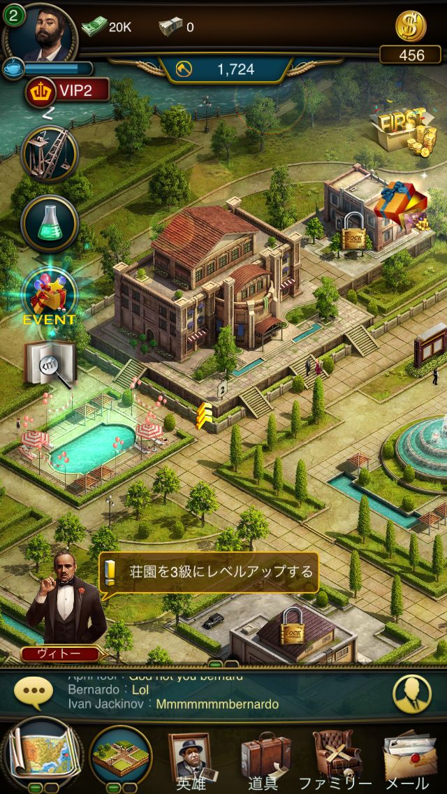 androidアプリ ゴッドファーザー（The Godfather Game）攻略スクリーンショット1