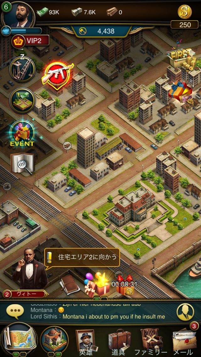 androidアプリ ゴッドファーザー（The Godfather Game）攻略スクリーンショット5