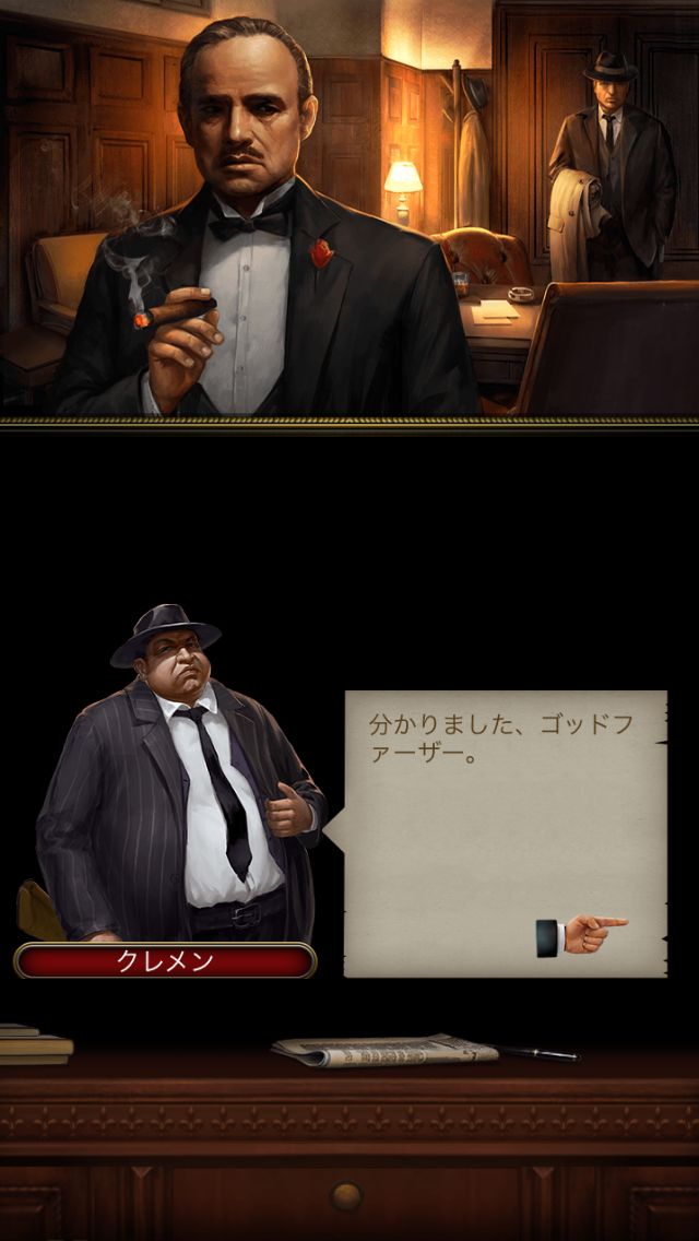 ゴッドファーザー（The Godfather Game） androidアプリスクリーンショット2