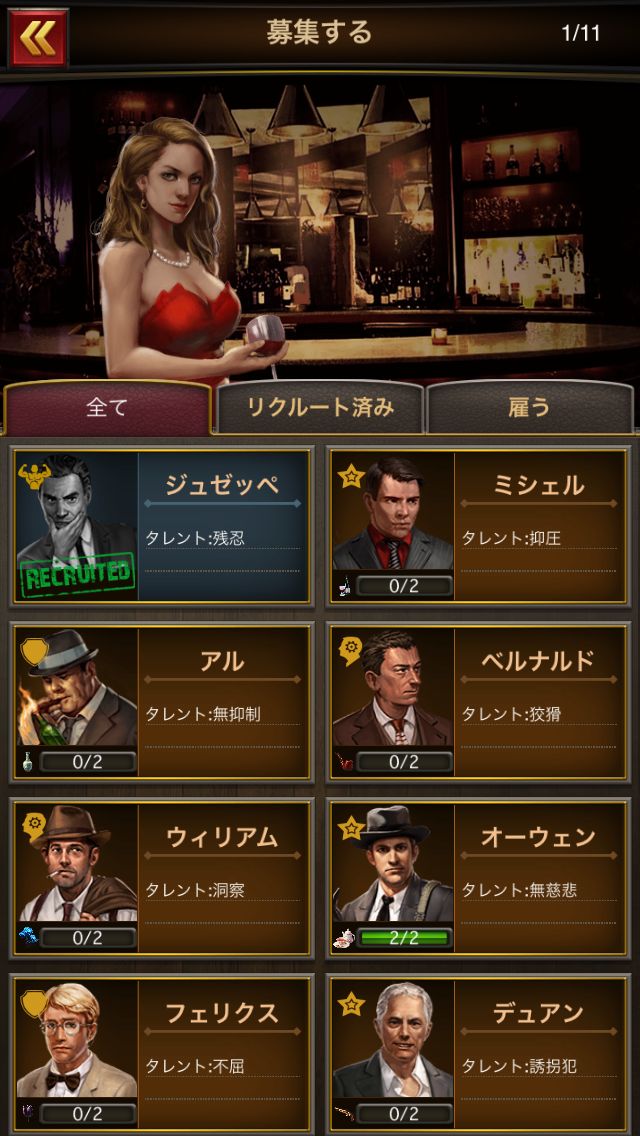 ゴッドファーザー（The Godfather Game） androidアプリスクリーンショット3