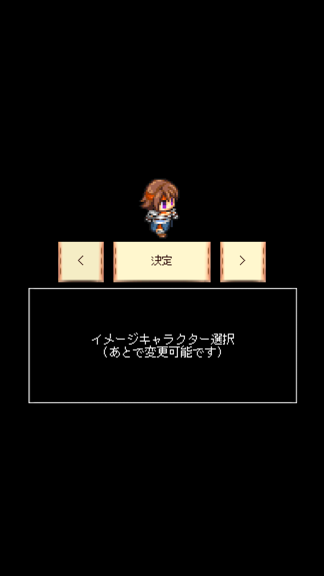 androidアプリ MAZE & SEEK ~メイズ&シーク~攻略スクリーンショット1