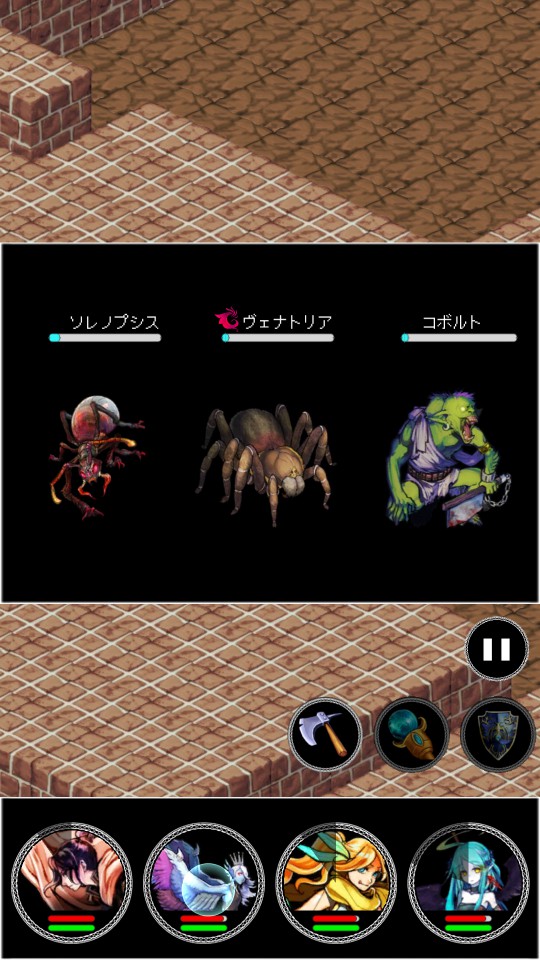 androidアプリ MAZE & SEEK ~メイズ&シーク~攻略スクリーンショット5