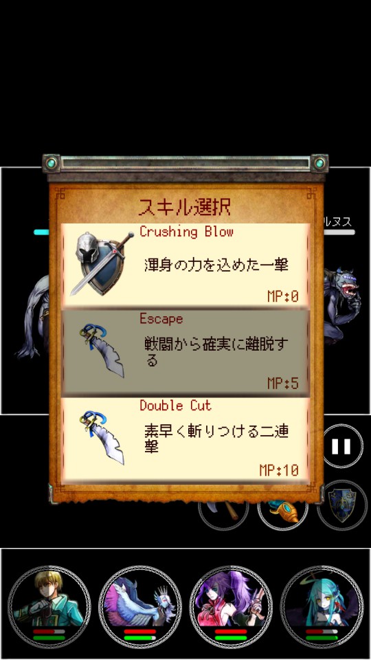 androidアプリ MAZE & SEEK ~メイズ&シーク~攻略スクリーンショット6