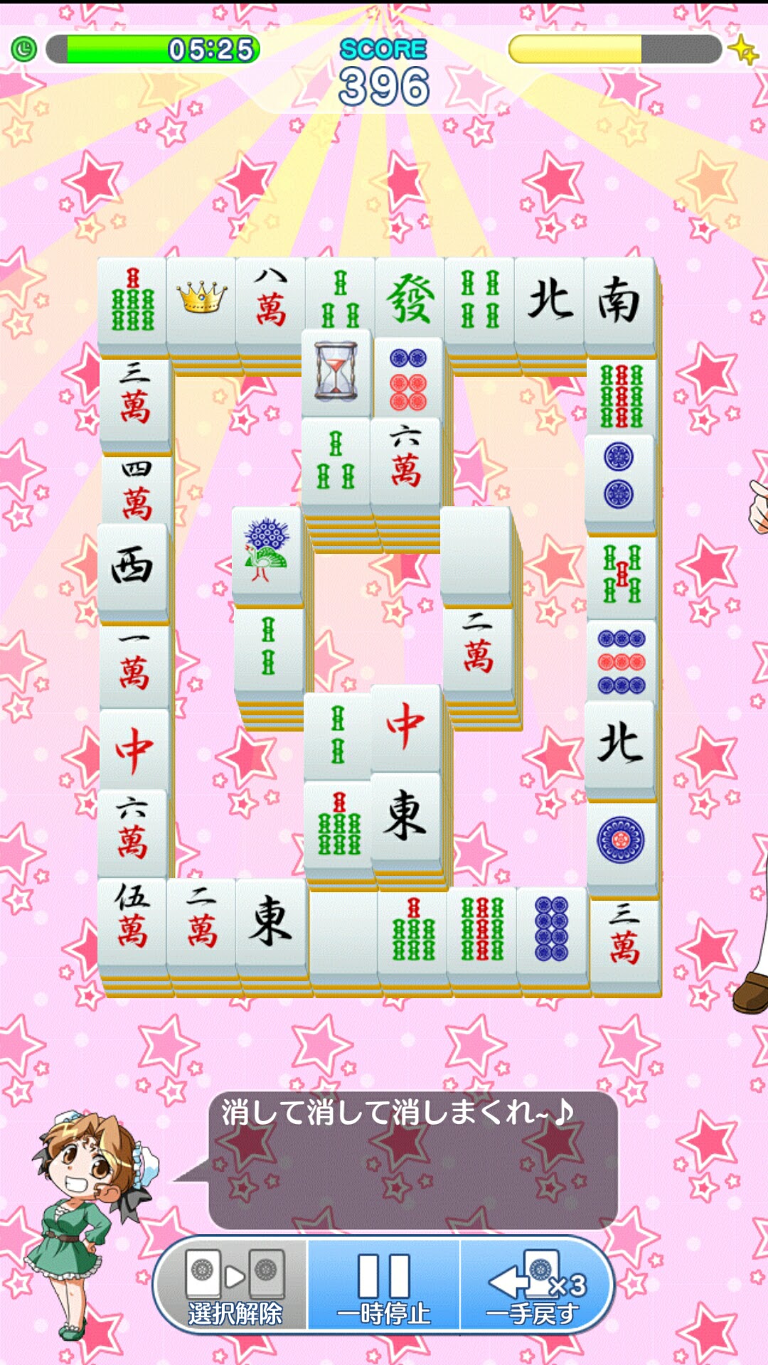 スーパーリアル麻雀そりてぃあR androidアプリスクリーンショット3