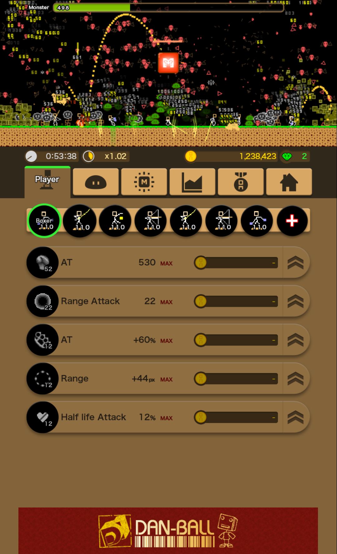 モンスターボックス androidアプリスクリーンショット1