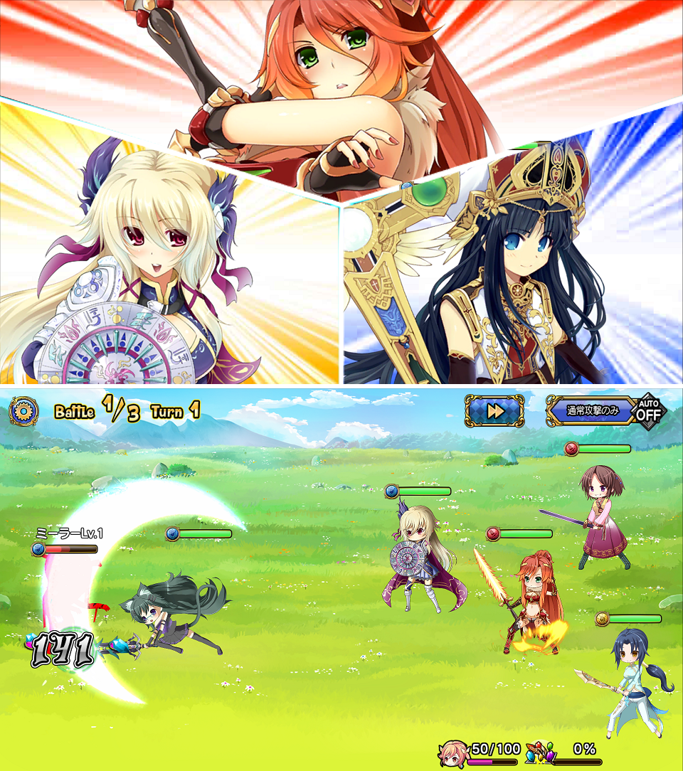 ヴィーナス†ブレイド レイジング androidアプリスクリーンショット1
