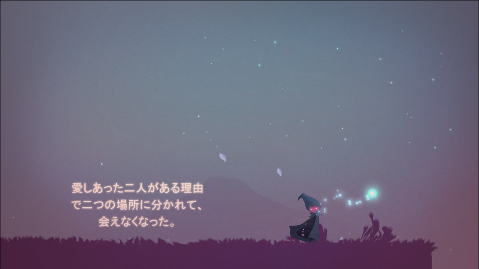 androidアプリ Love Engine攻略スクリーンショット1