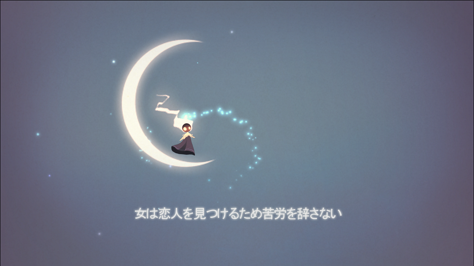 androidアプリ Love Engine攻略スクリーンショット2