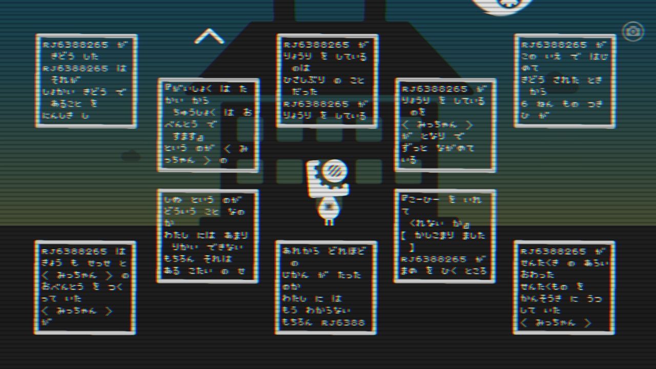 androidアプリ からっぽのいえ攻略スクリーンショット3