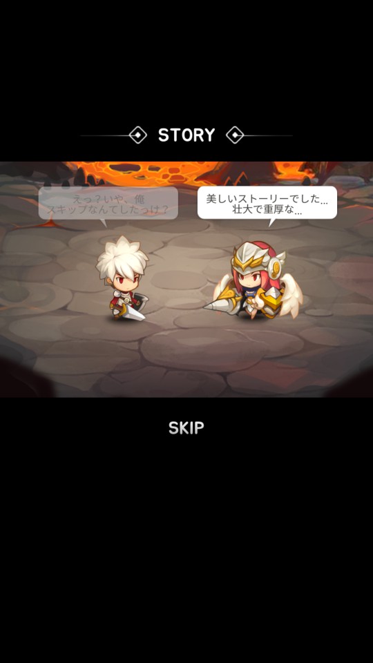 androidアプリ 通常攻撃の神(God of Attack)攻略スクリーンショット1
