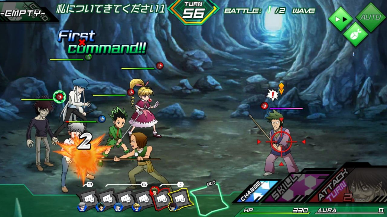 androidアプリ HUNTER×HUNTER ワールドハント攻略スクリーンショット2