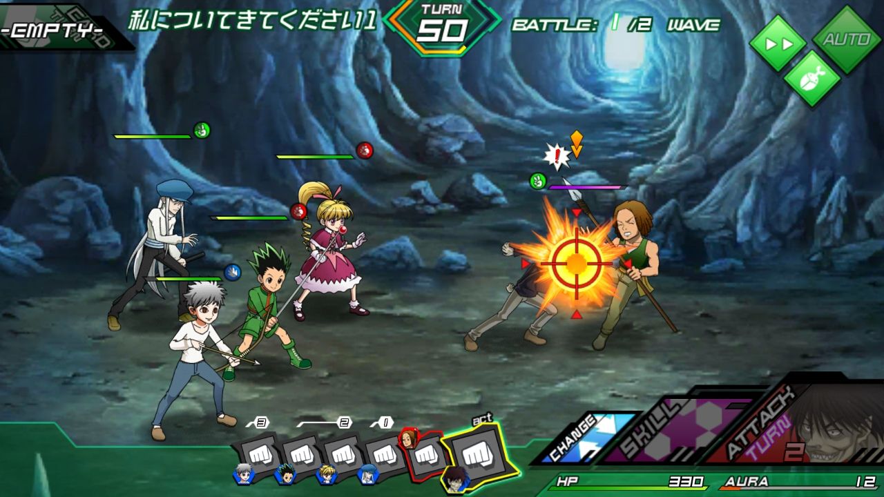 androidアプリ HUNTER×HUNTER ワールドハント攻略スクリーンショット3